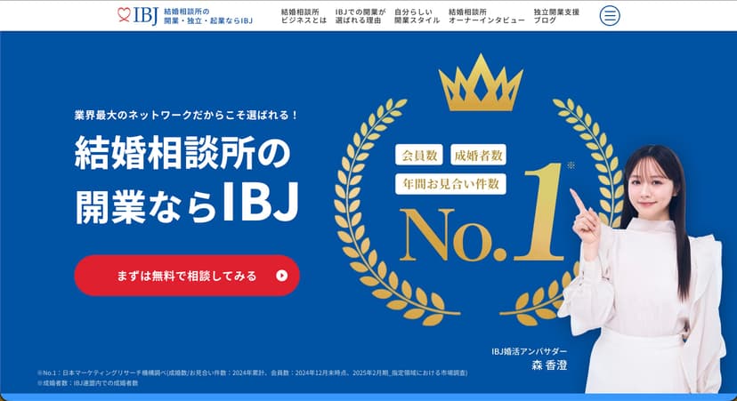 開業支援サイトNext.jsリプレイス
