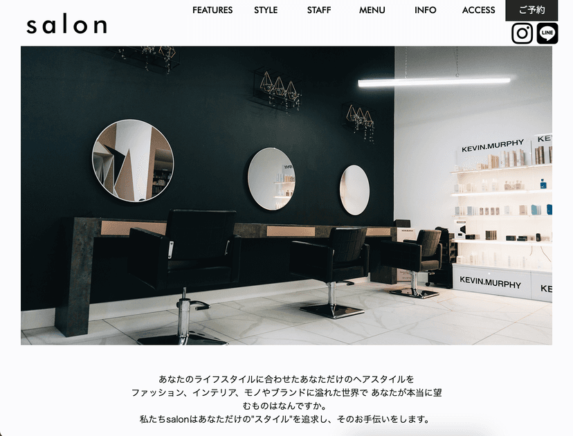 サロンサイト