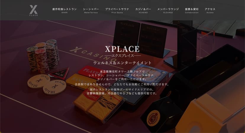 ディーラー向け顧客管理アプリ